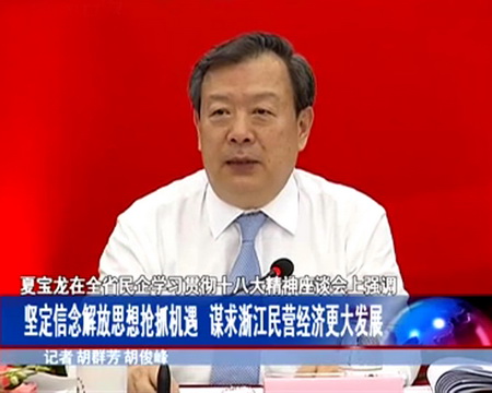 浙江宝业老总_浙江大学(2)